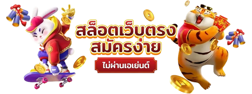awayge เว็บพนันออนไลน์ ครบวงจรที่สุดในยุคนี้
